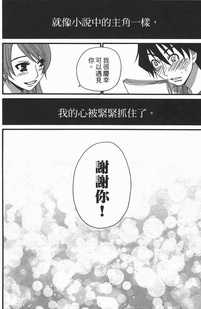 第136页