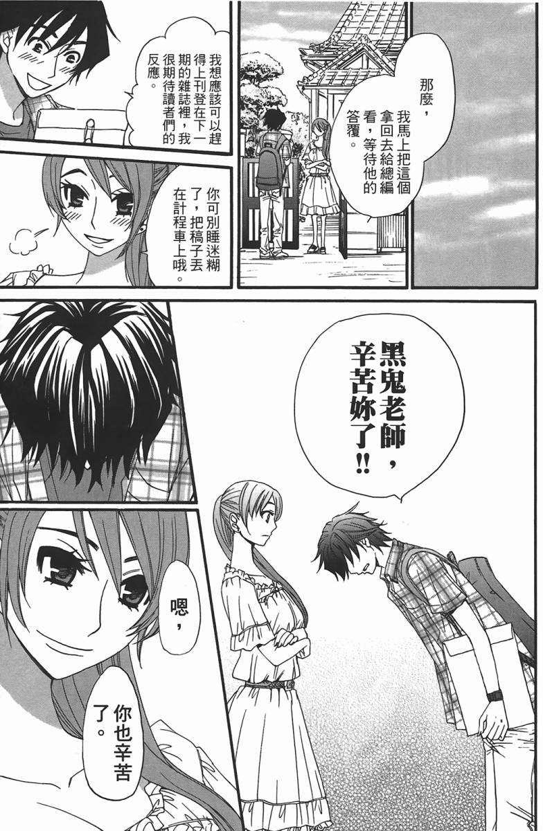 第137页
