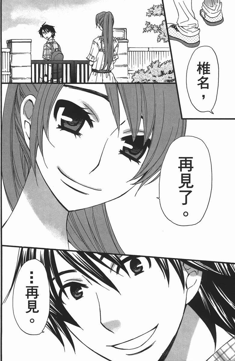第138页