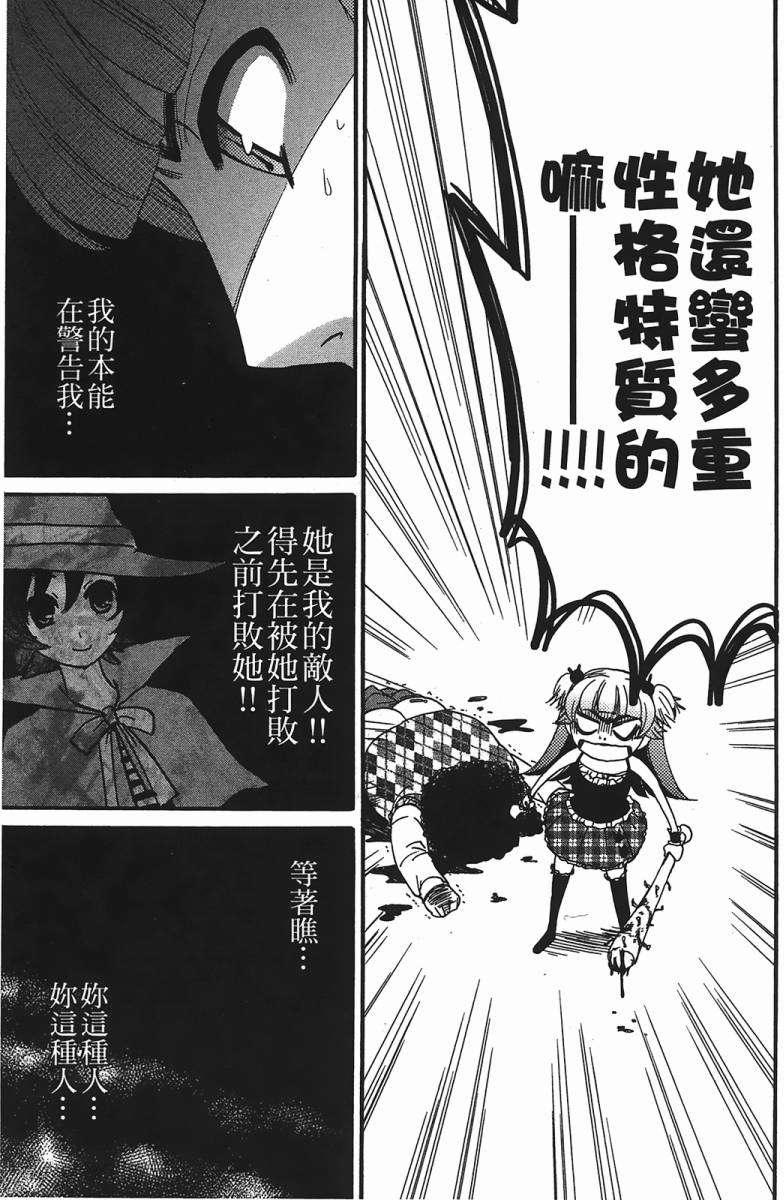第144页