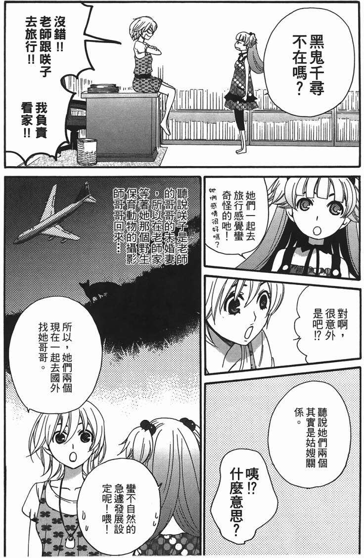 第149页