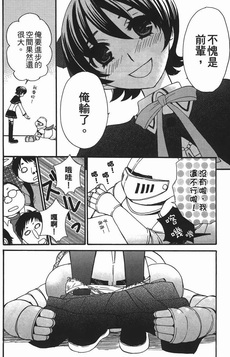第155页