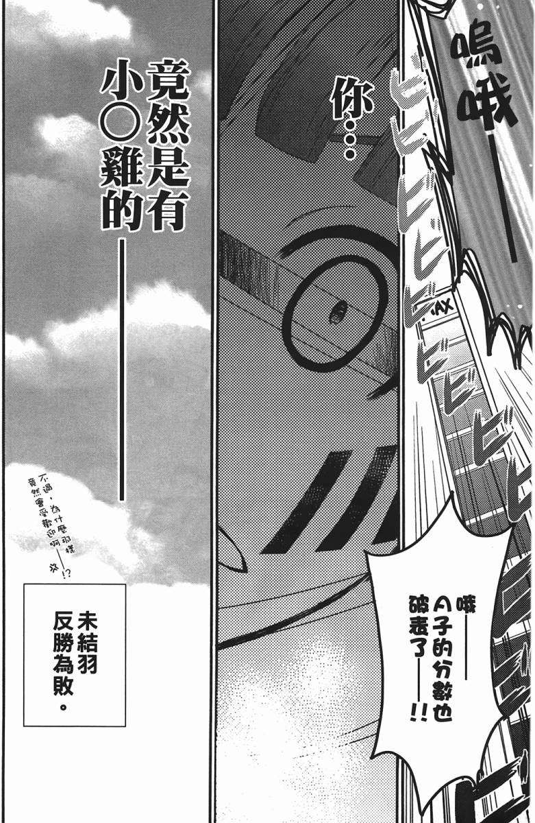 第157页