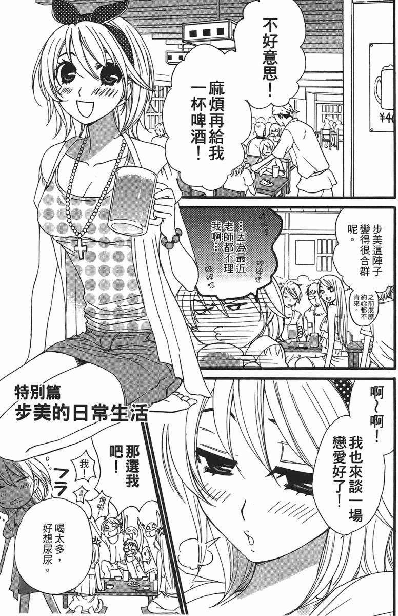 第160页
