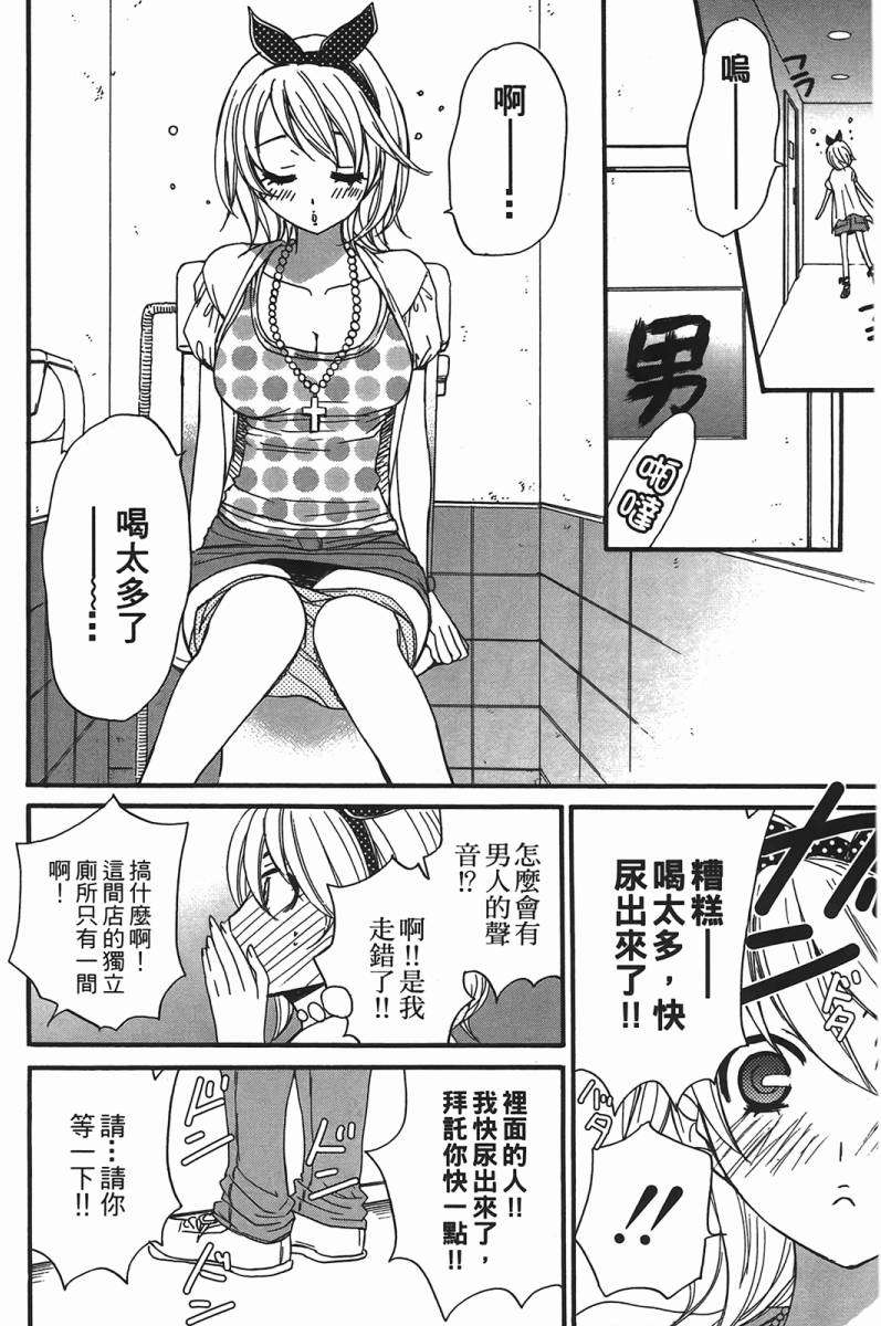 第161页