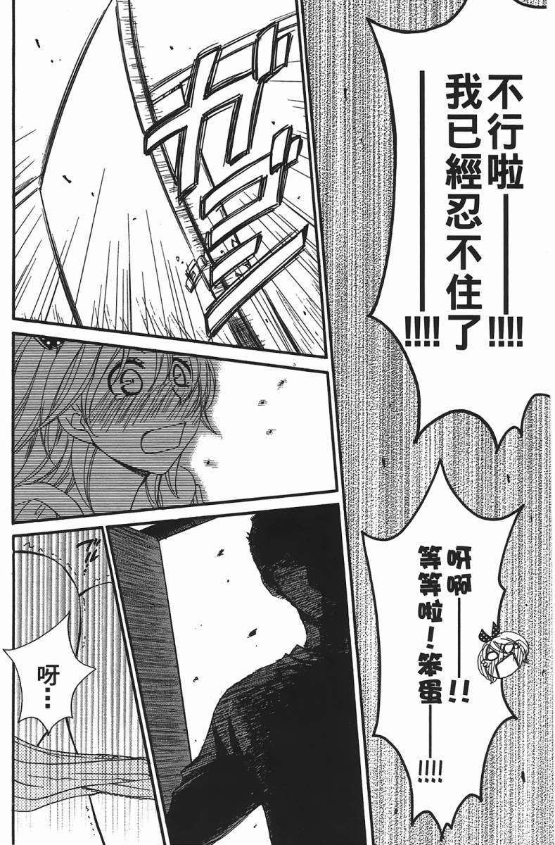 第163页