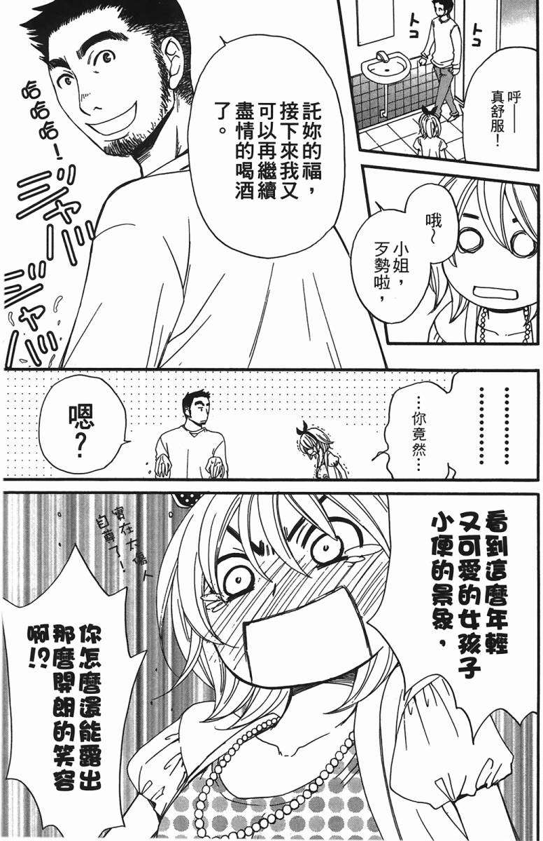 第166页