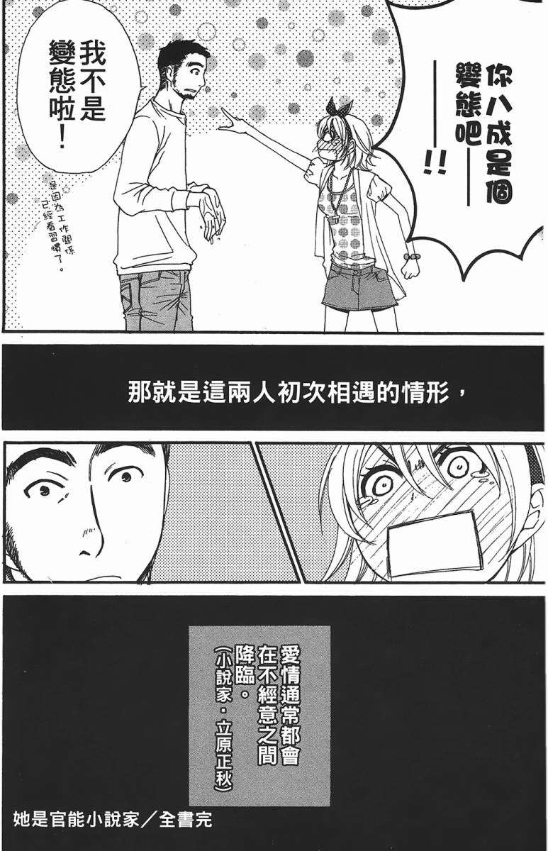 第167页
