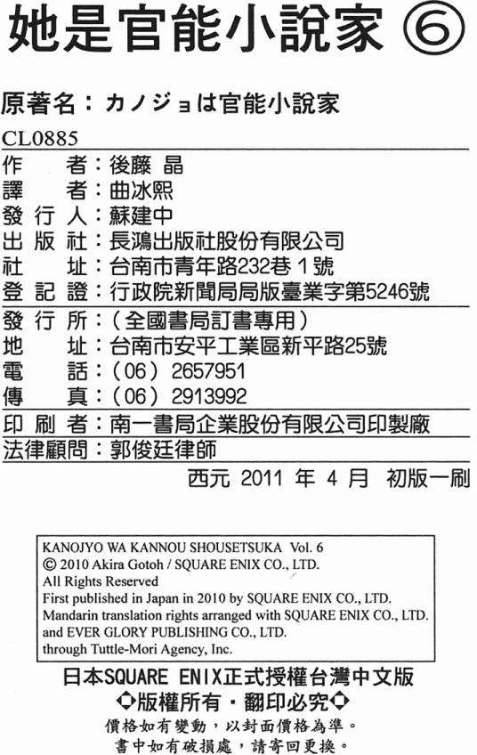 第169页