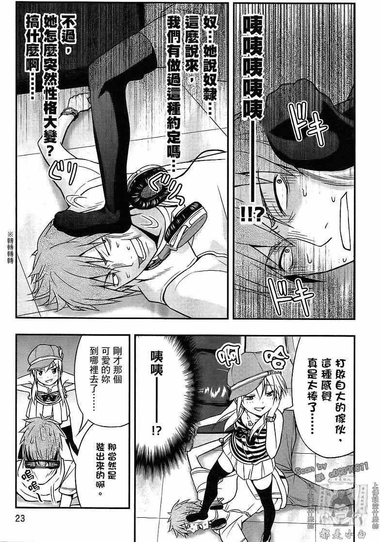 第22页