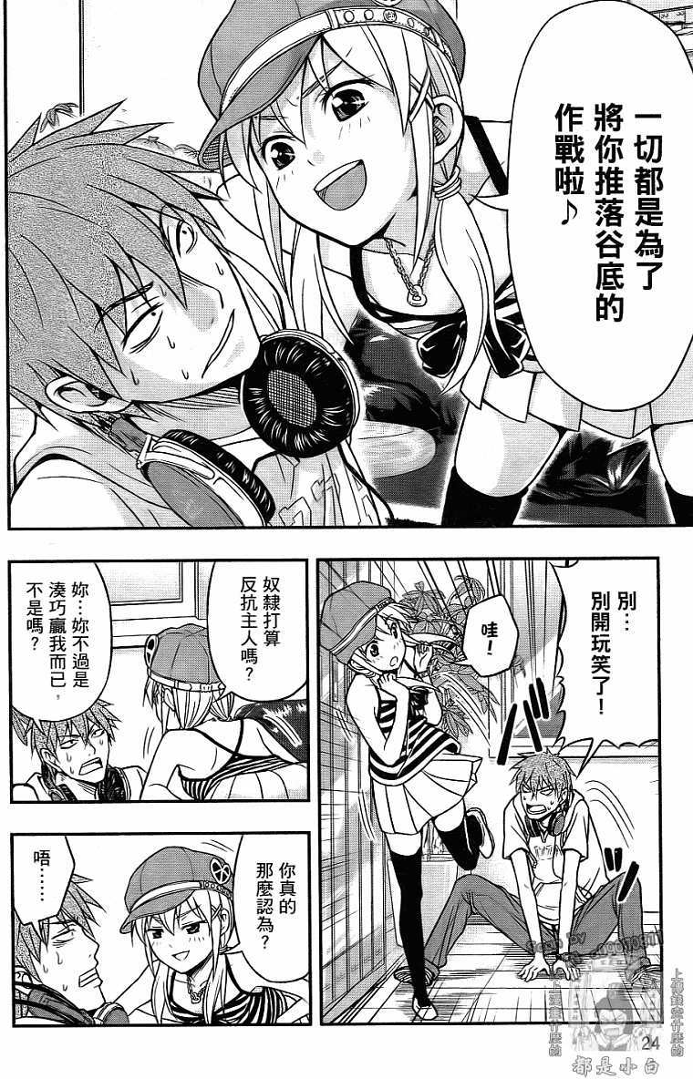 第23页