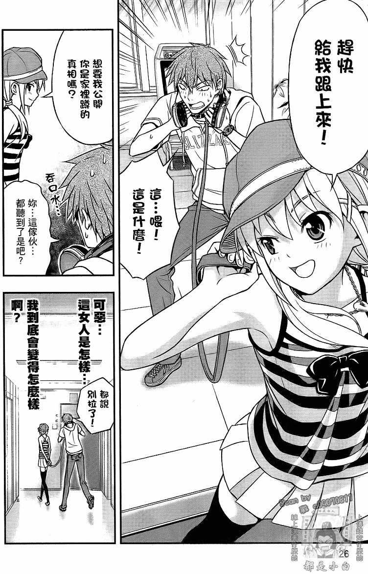 第25页