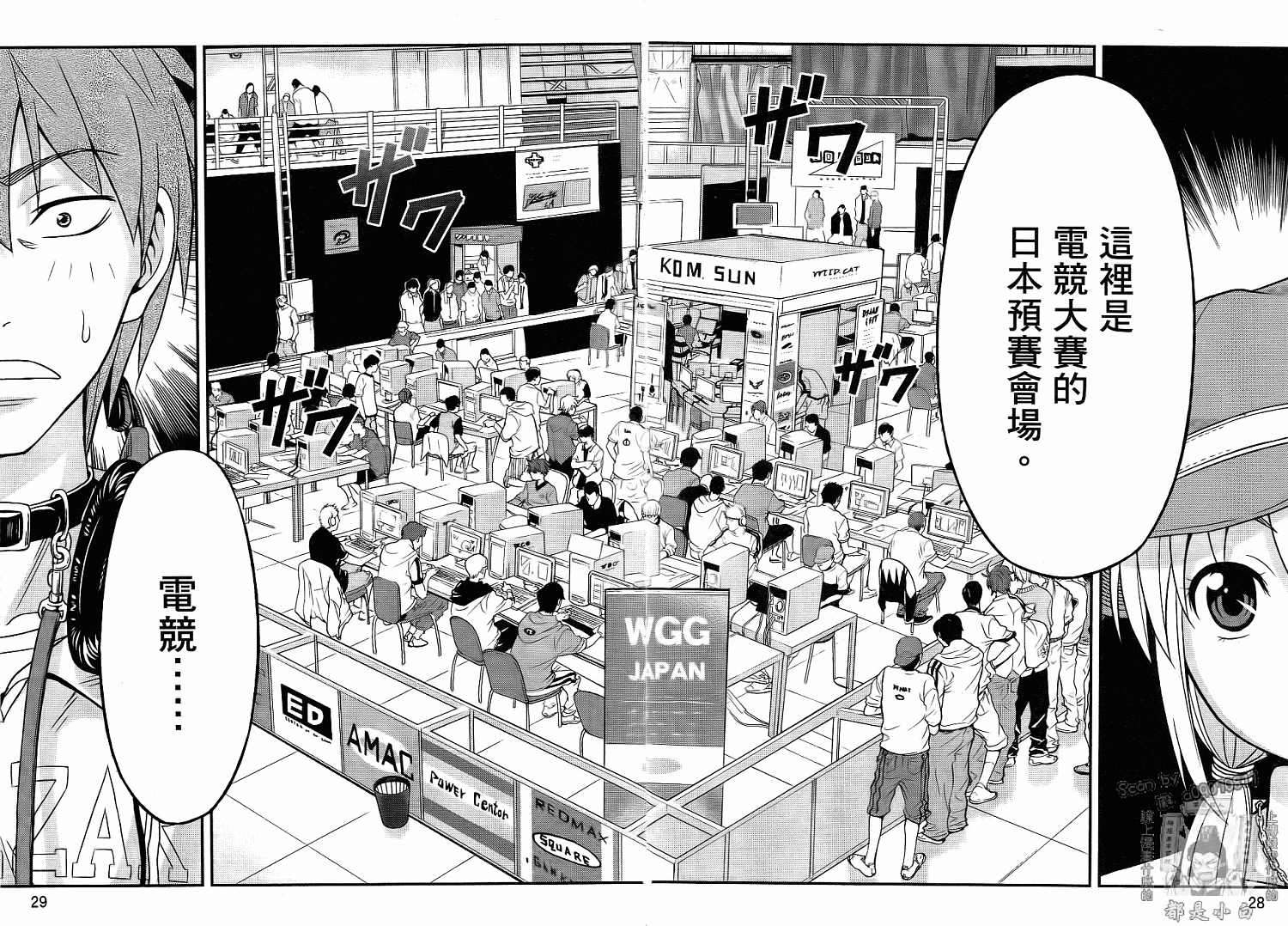 第27页