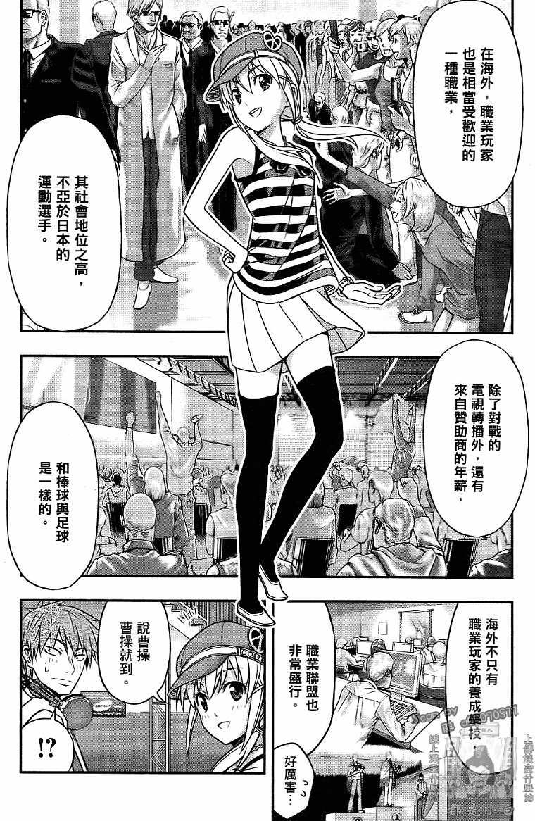 第30页