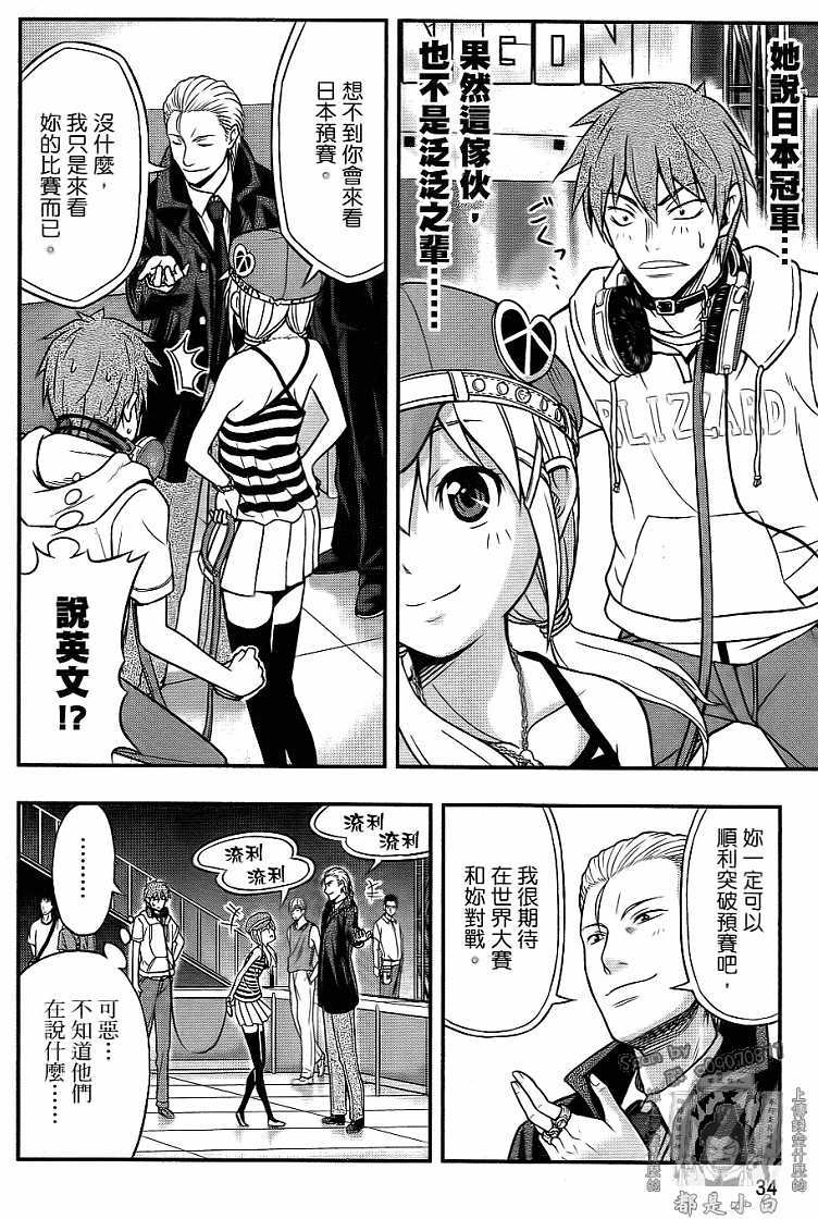 第32页