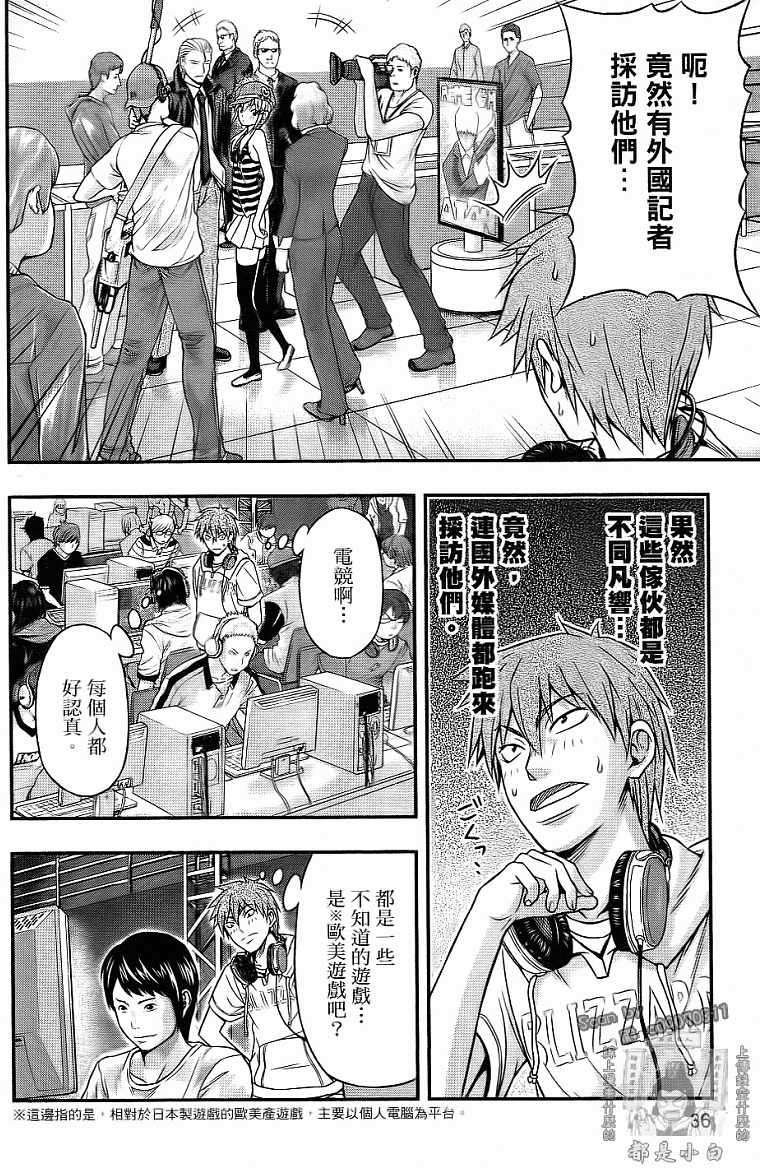 第34页