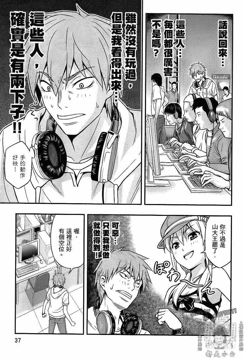 第35页