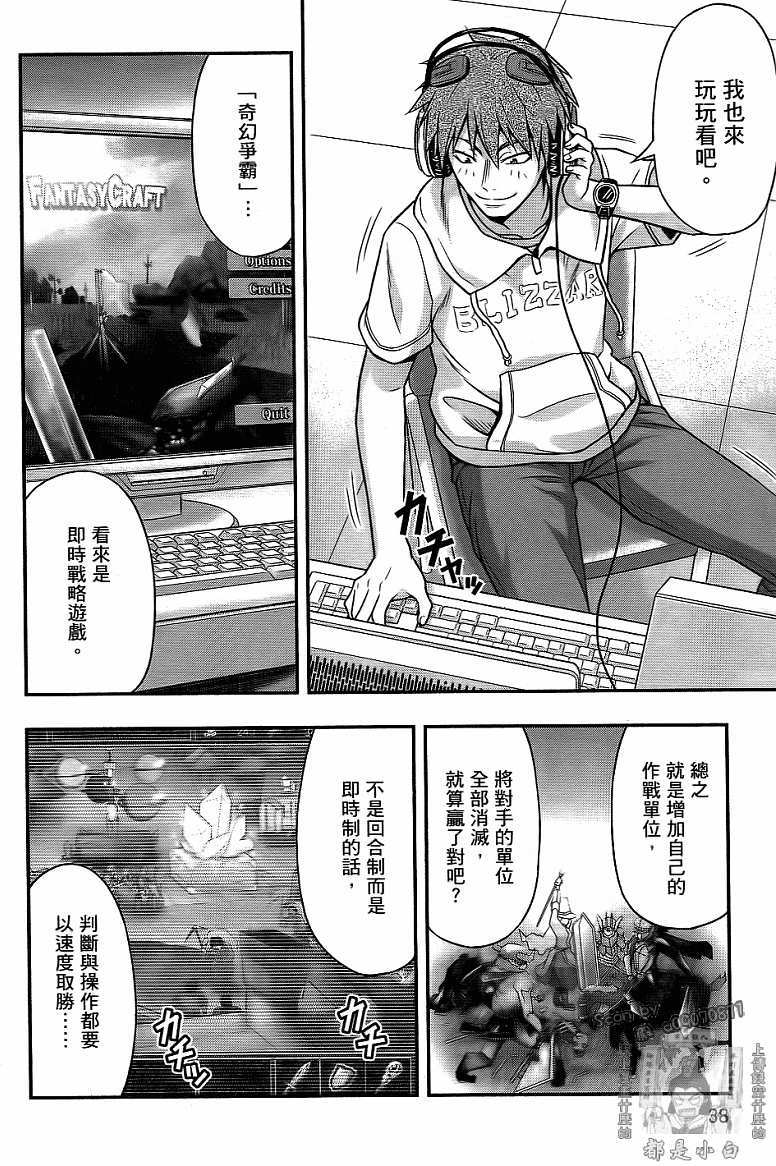 第36页