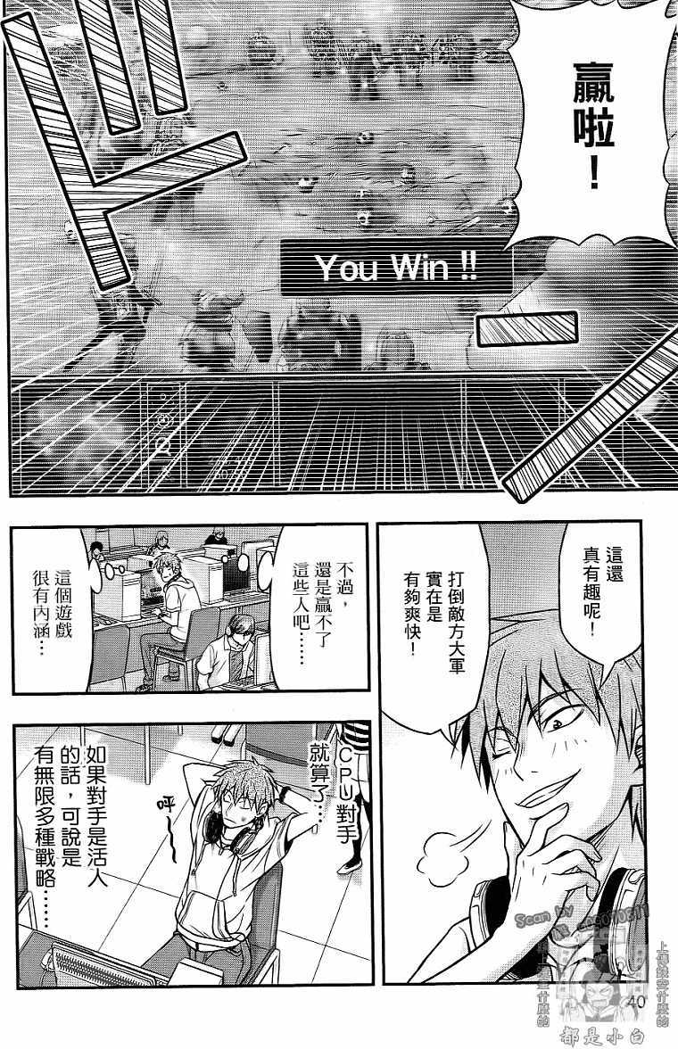 第38页