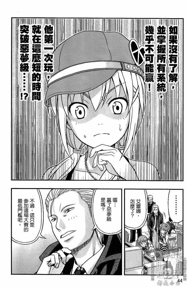 第41页