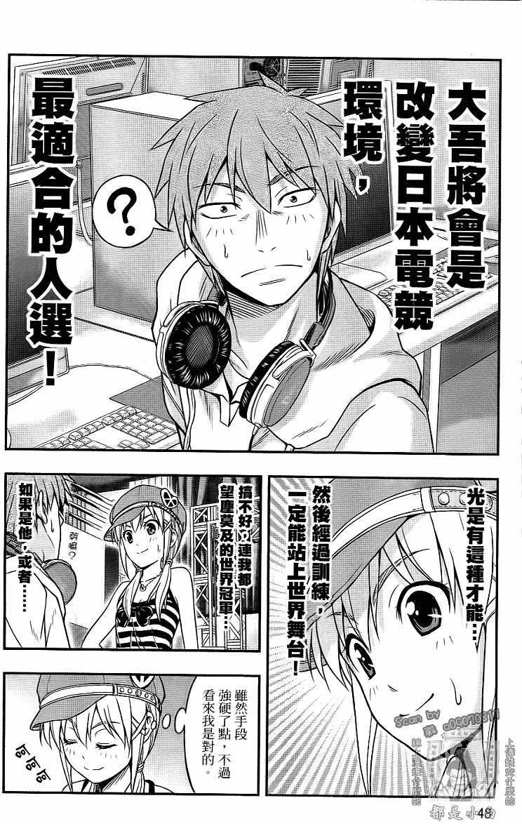 第45页