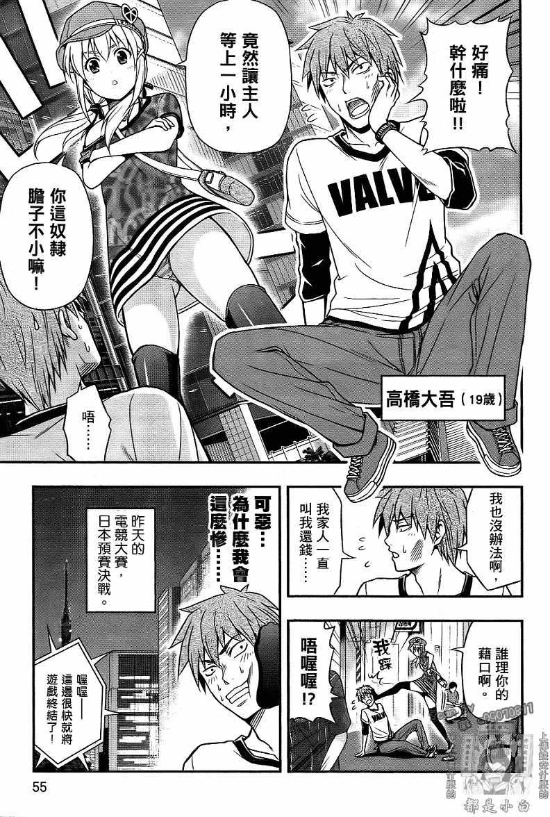 第52页