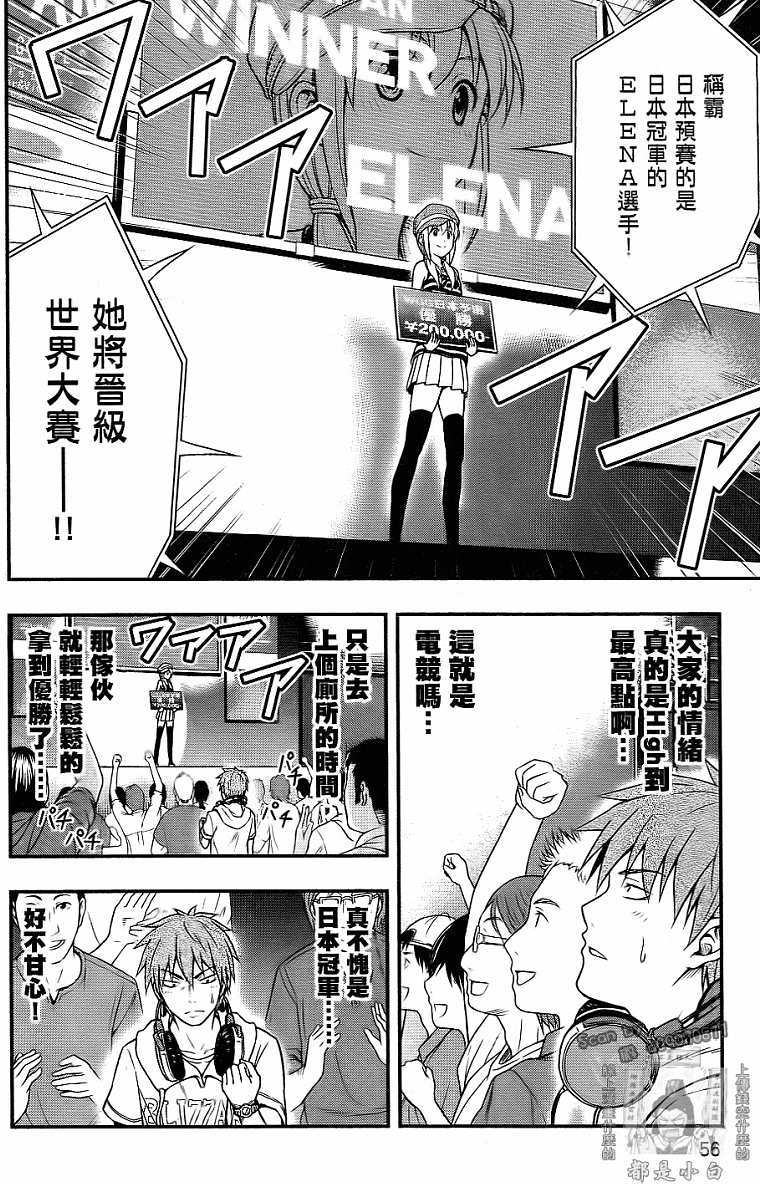 第53页