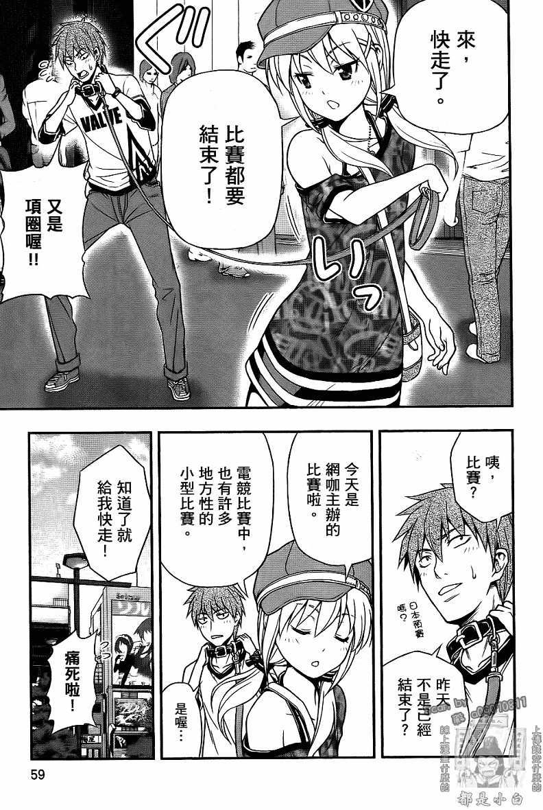 第56页