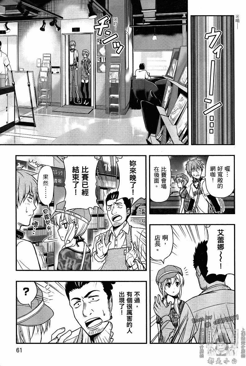 第58页