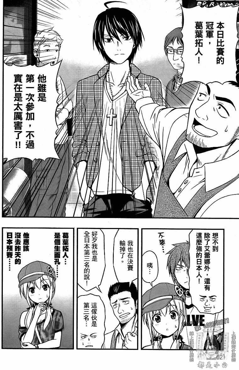 第59页