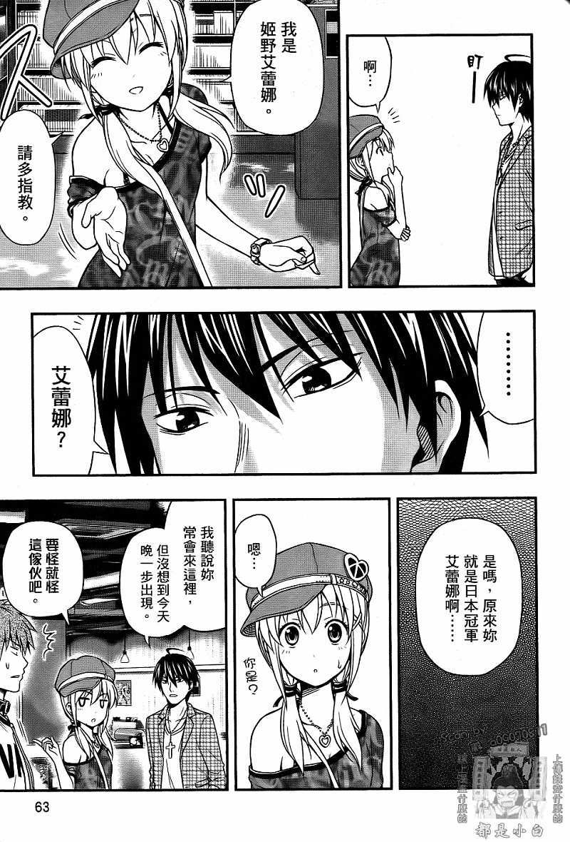 第60页