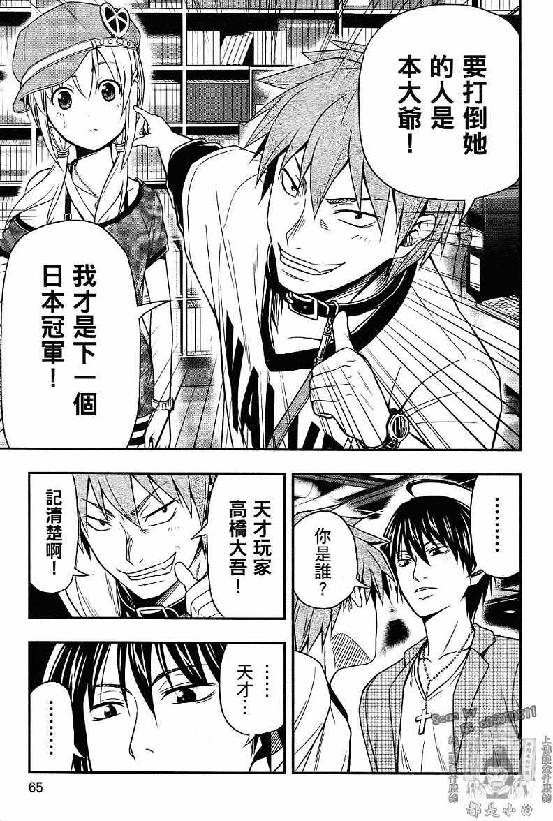 第62页