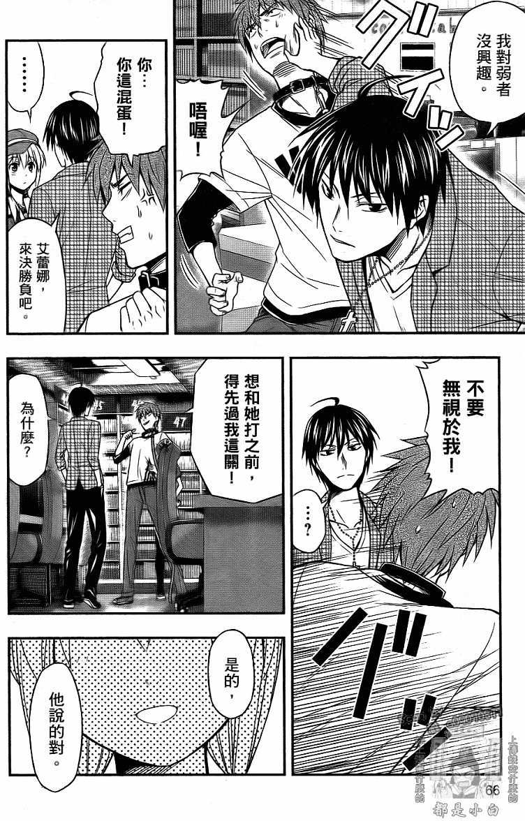 第63页