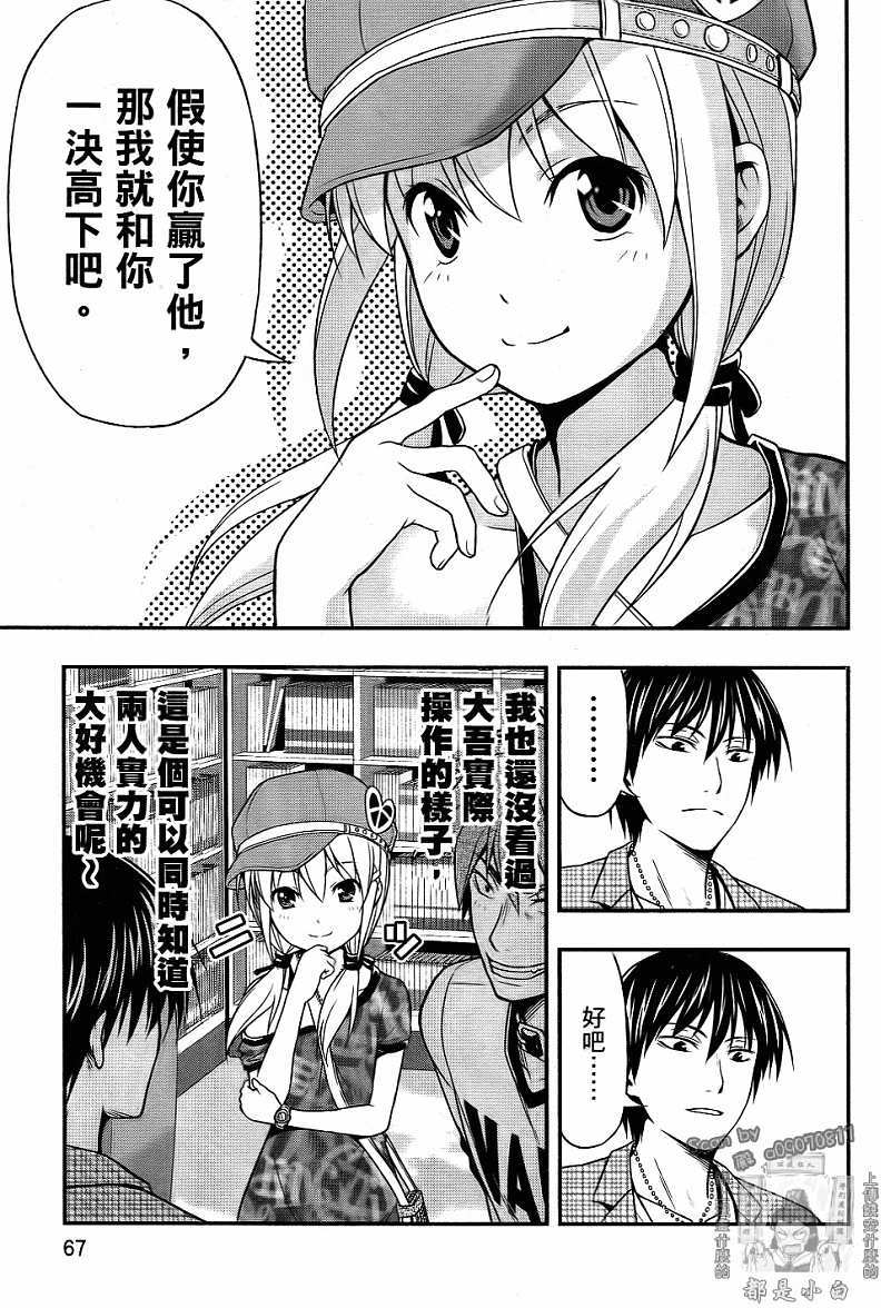 第64页
