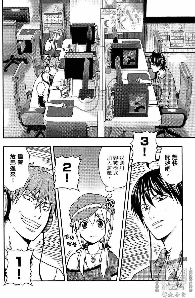第65页