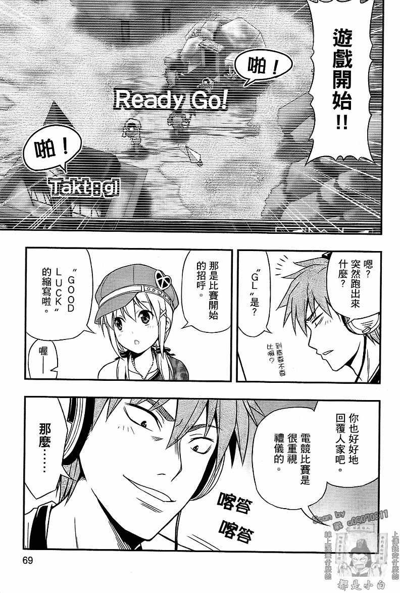 第66页