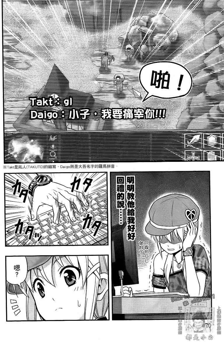 第67页