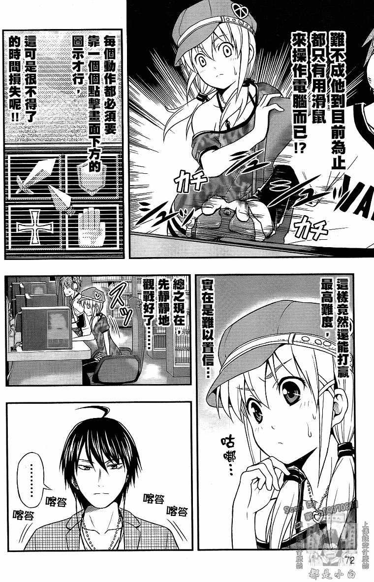 第69页
