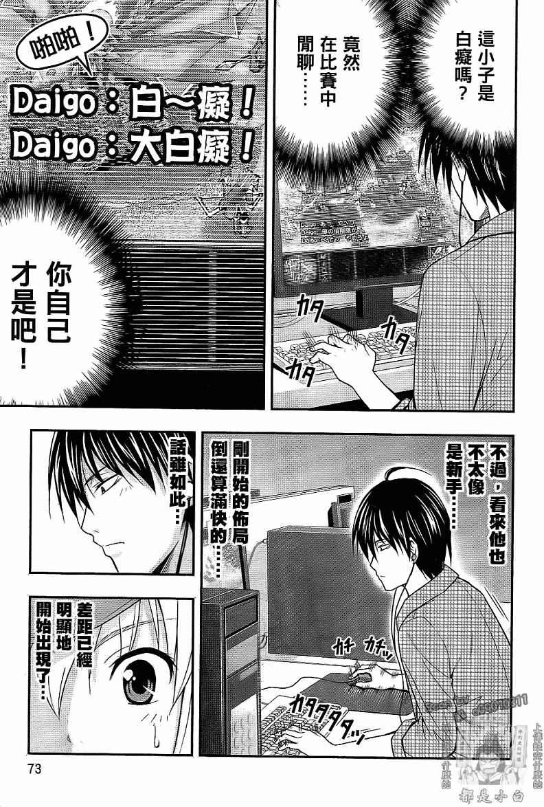 第70页