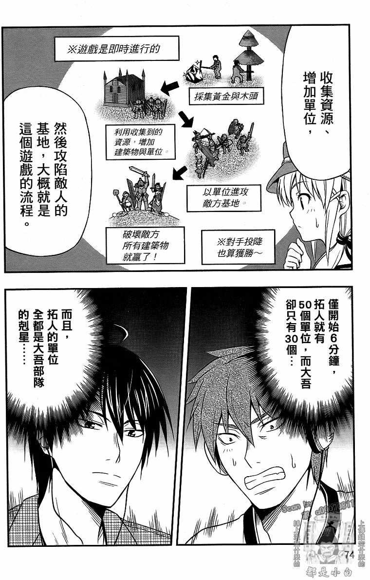 第71页