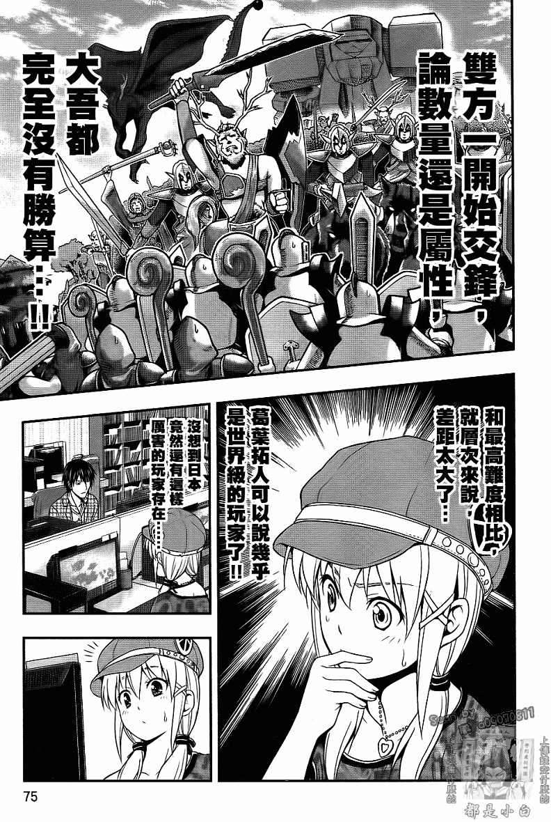 第72页