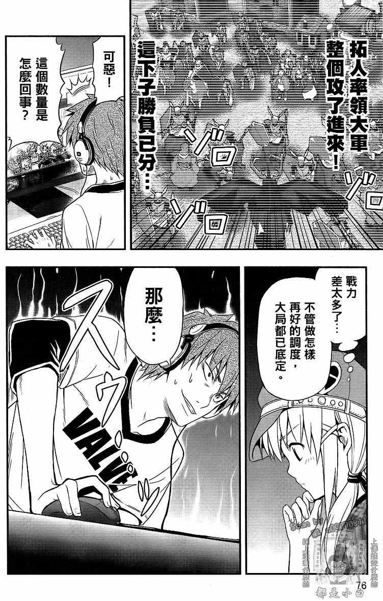 第73页