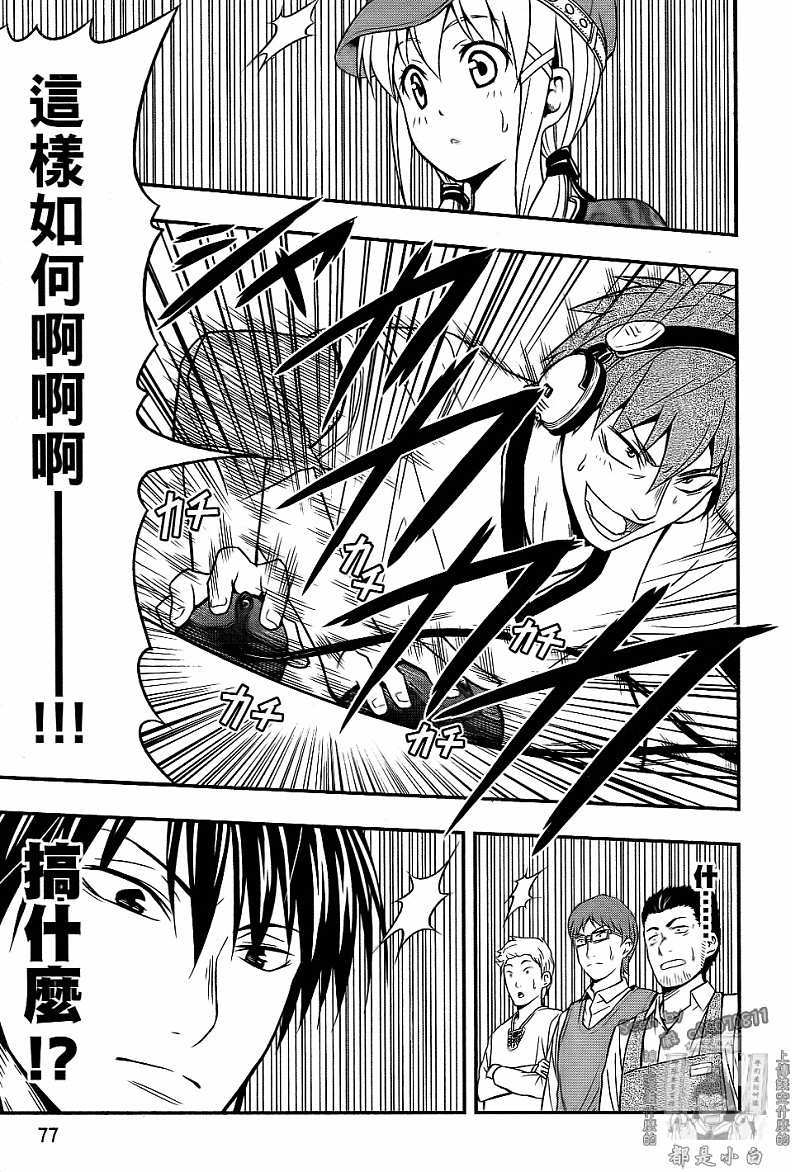 第74页