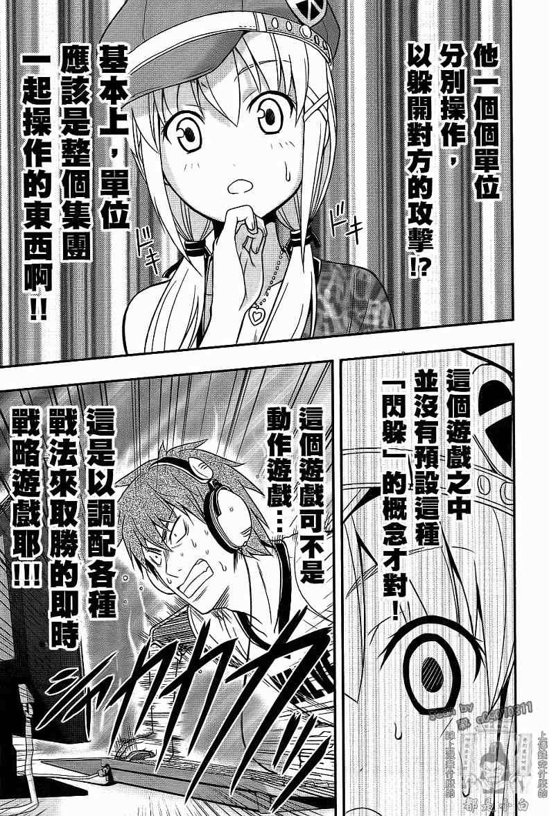 第76页