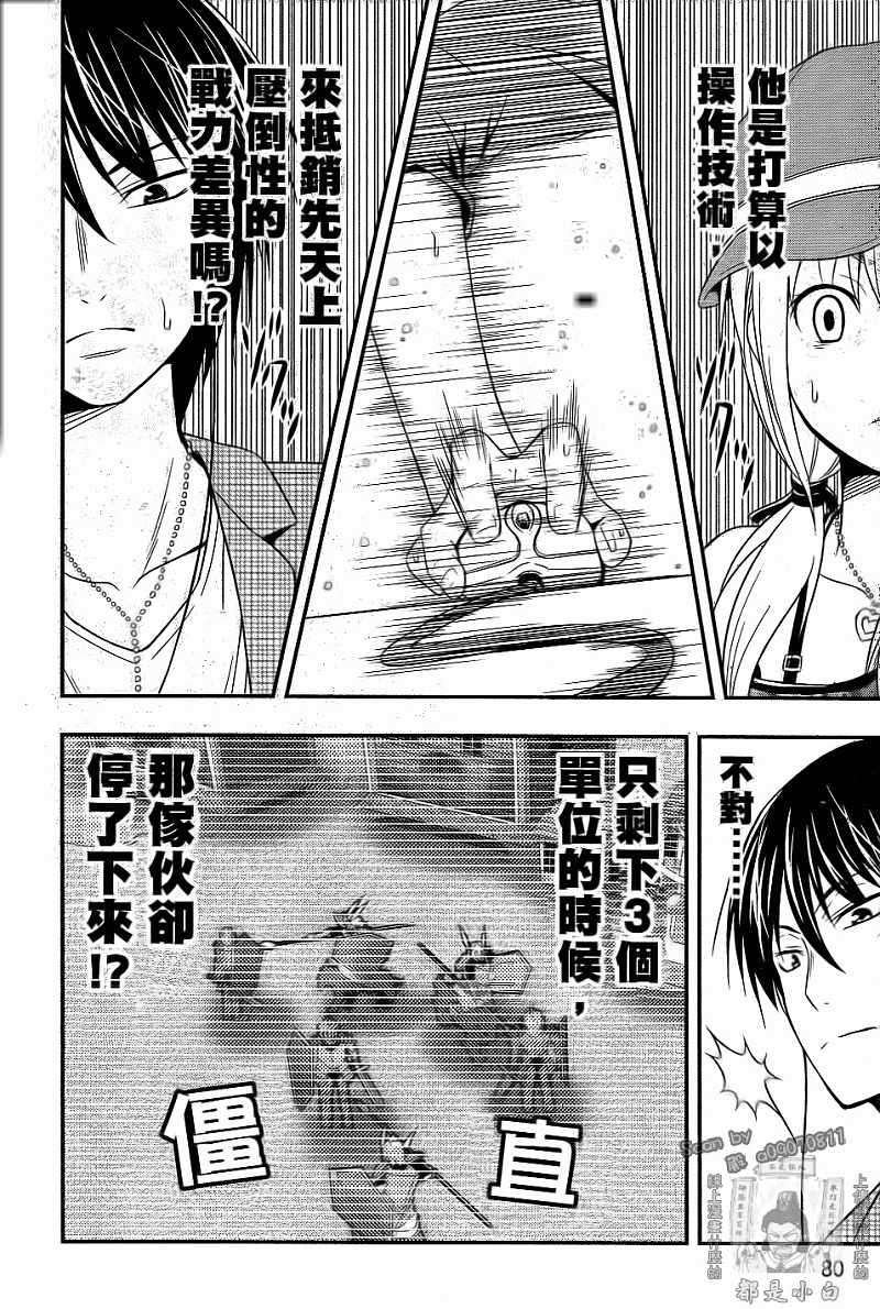 第77页