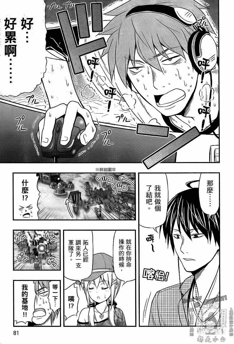 第78页