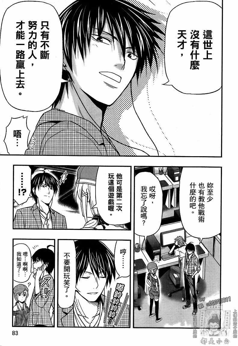第80页