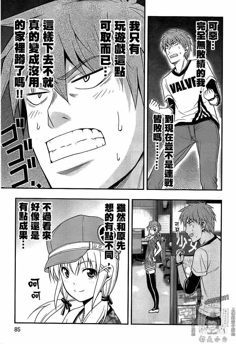 第82页