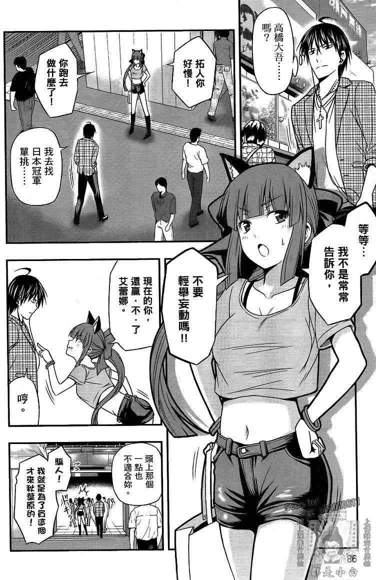 第83页