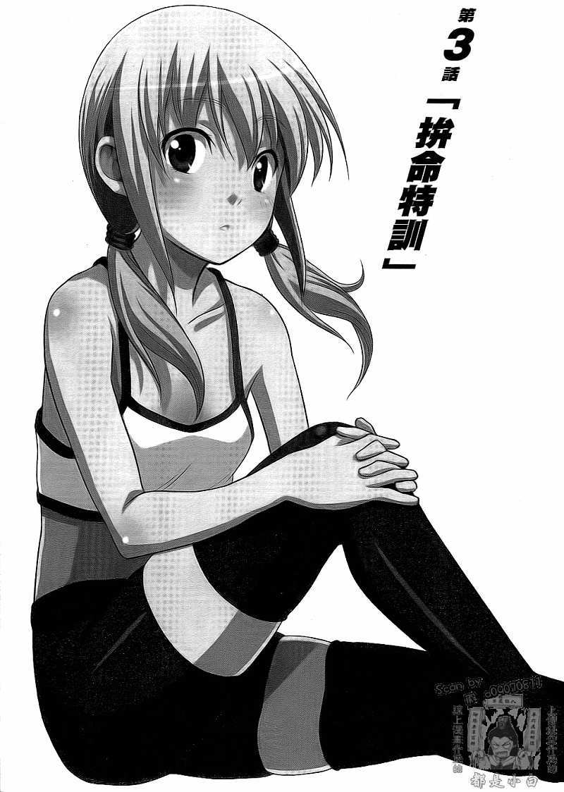 第86页
